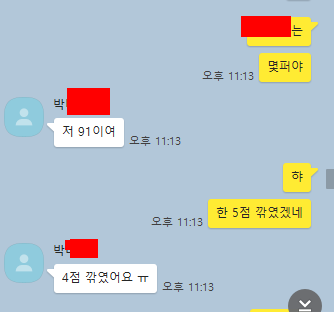 홍콩대, 홍콩 과기대 합격 및 송도 채드윅 IB 화학 7점 관련 이미지 1