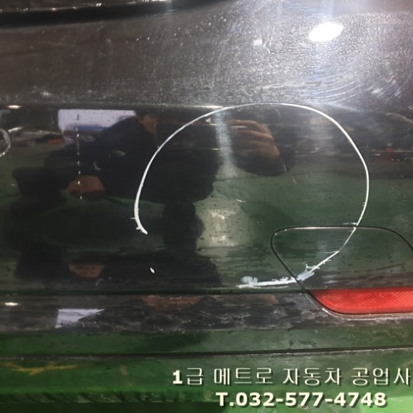 메트로자동차공업사 이미지