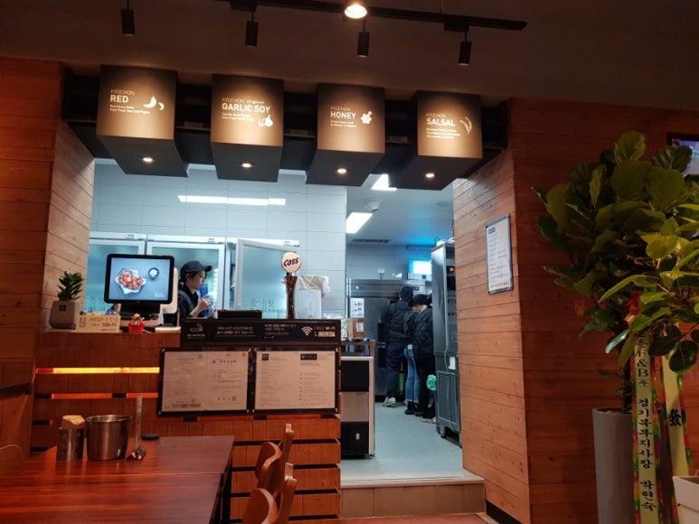 교촌치킨산내 이미지