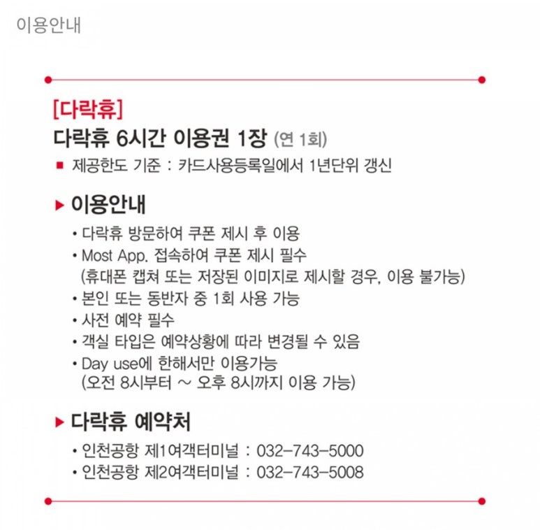 휴모스트 이미지