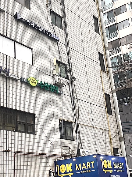 맨하탄음악학원 이미지