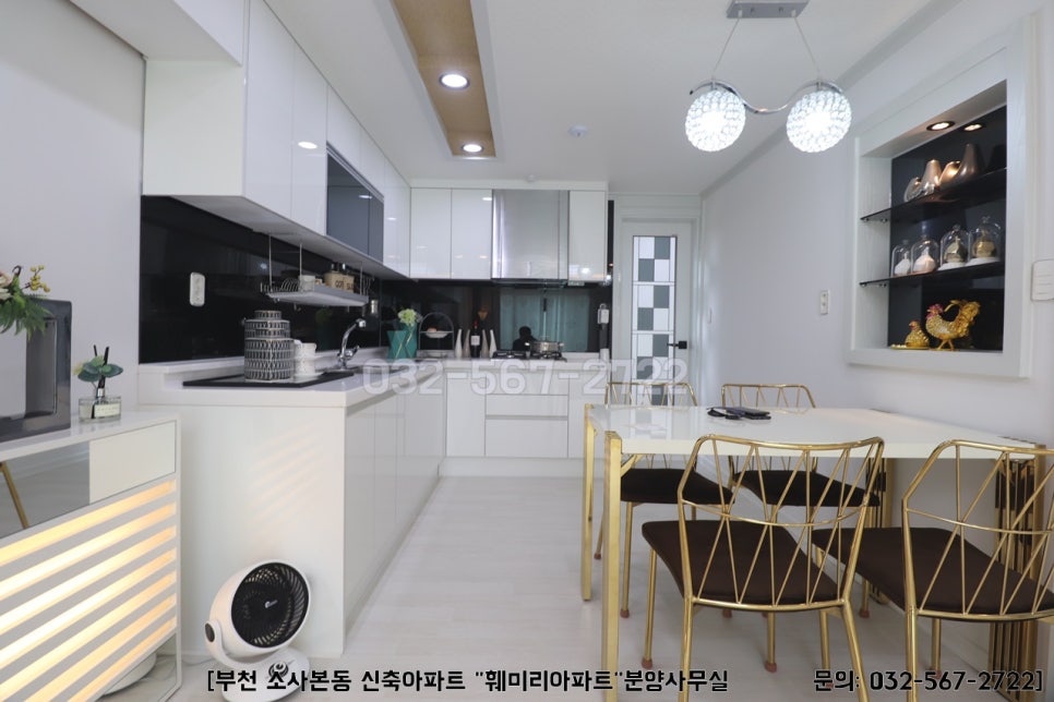 훼미리주방 이미지