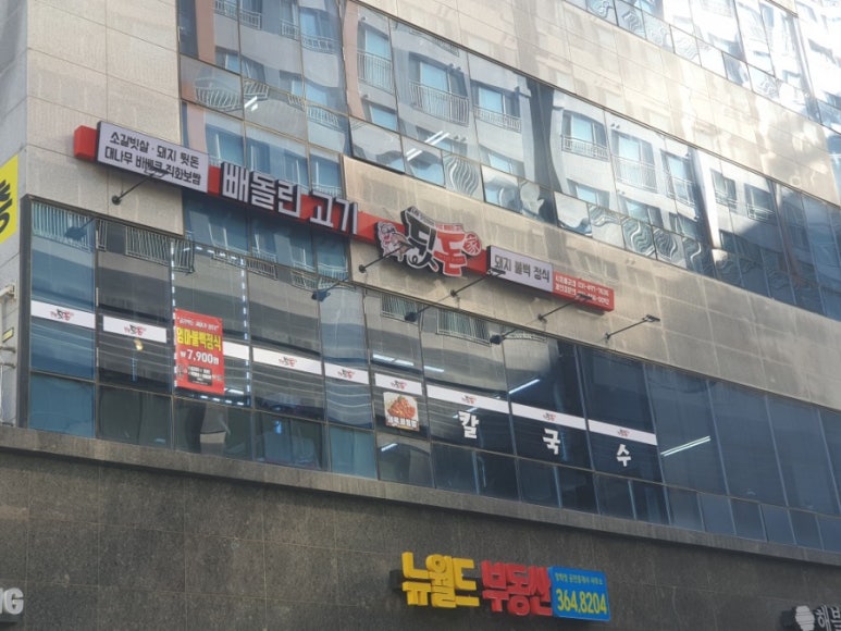 뒷돈가 이미지