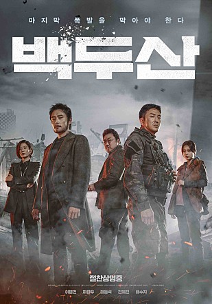 백두산주유소 이미지