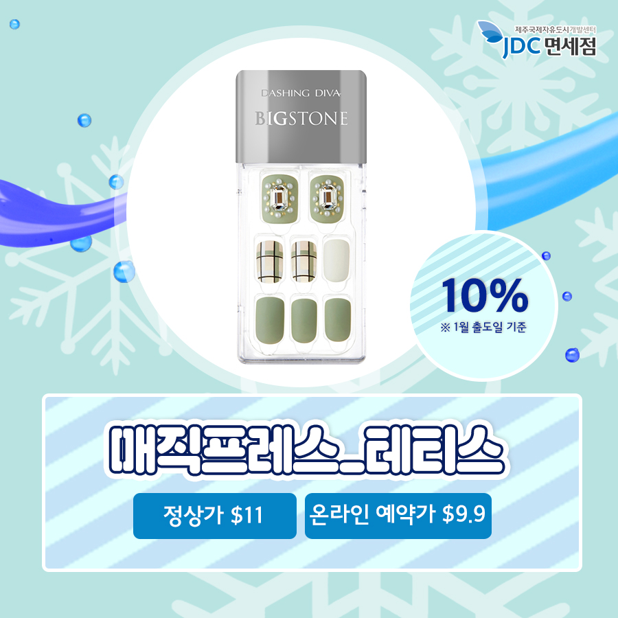 레아네일 이미지