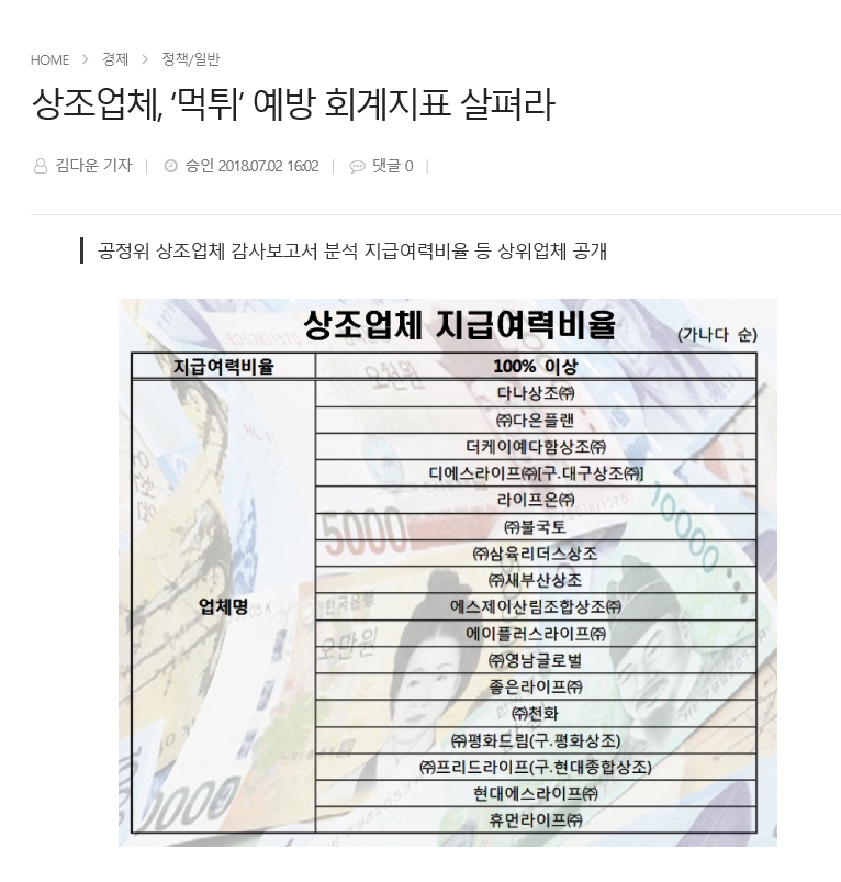 더케이예다함(주) 이미지