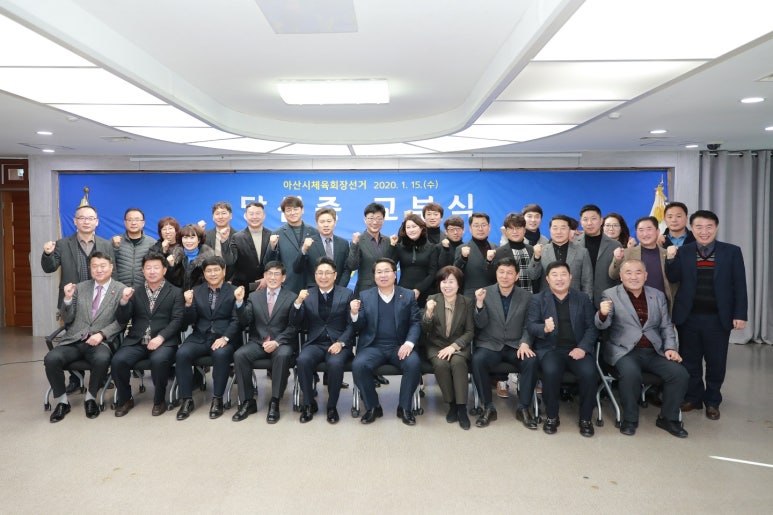 아산종합관리(주) 이미지