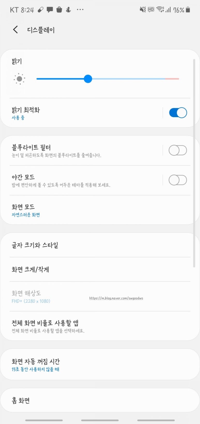 준폰트 이미지