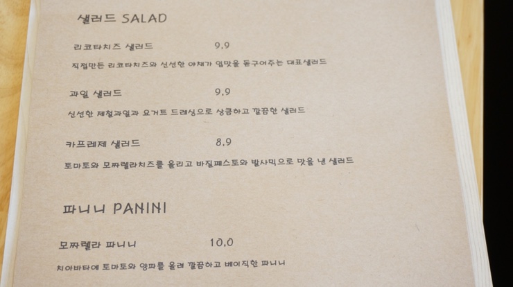 비엔비(BnB) 이미지
