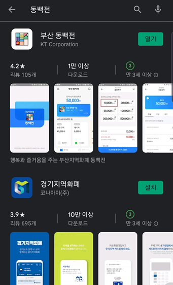 부산석유 이미지
