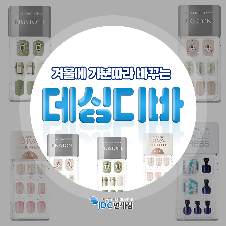 레아네일 이미지