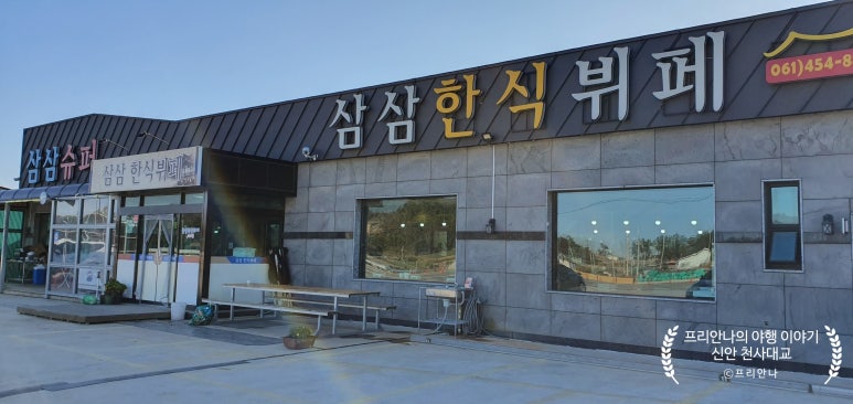 전라도맛있는한식부페 이미지