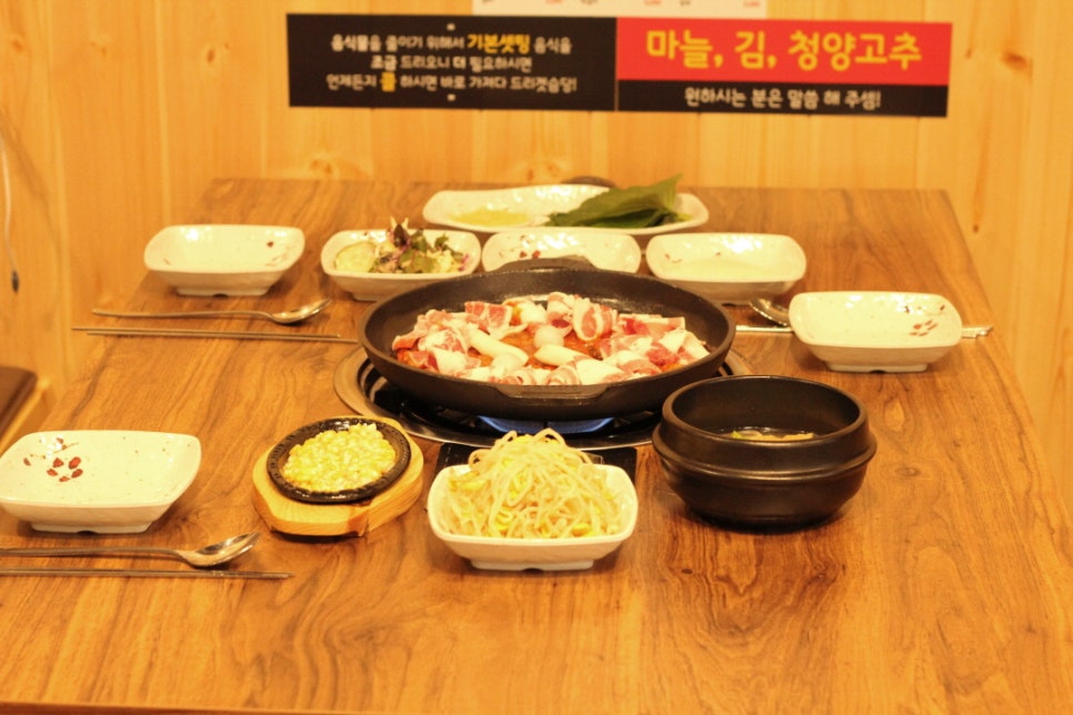 쭈꾸미쭈사장 이미지