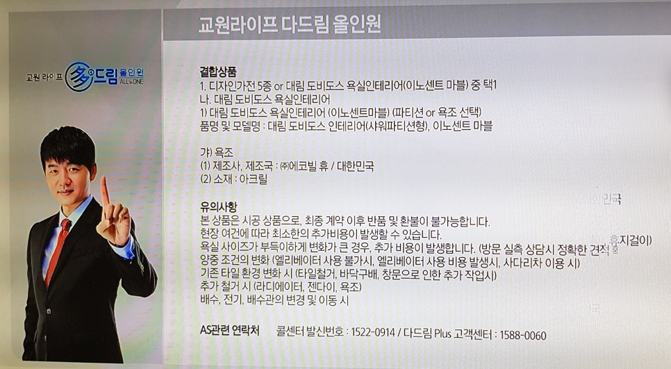 대림라이프상조 이미지