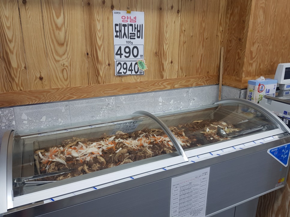 축산물도매센터 이미지