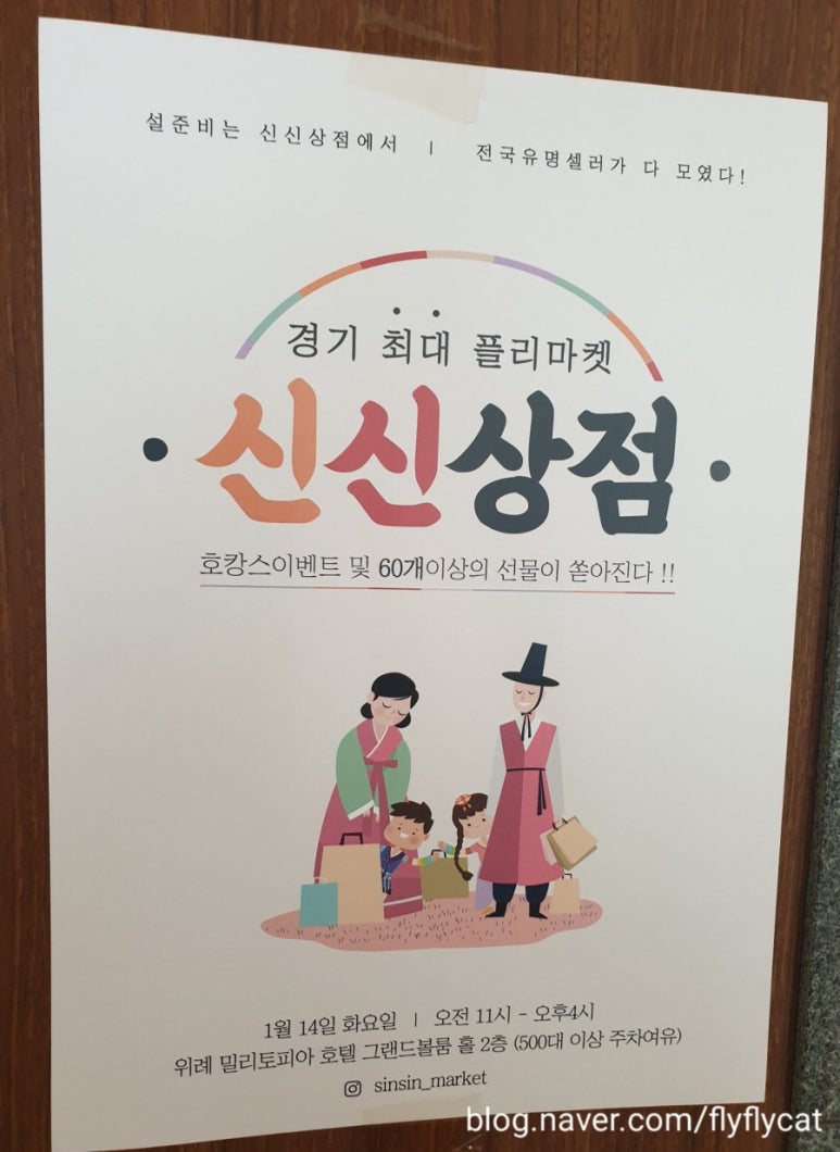 선돈식당 이미지