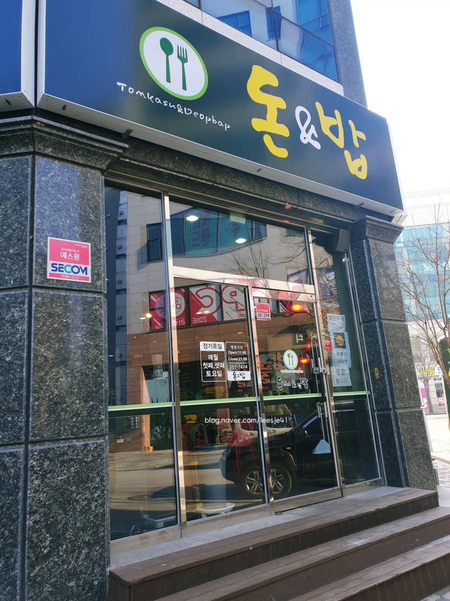 돈&밥 이미지
