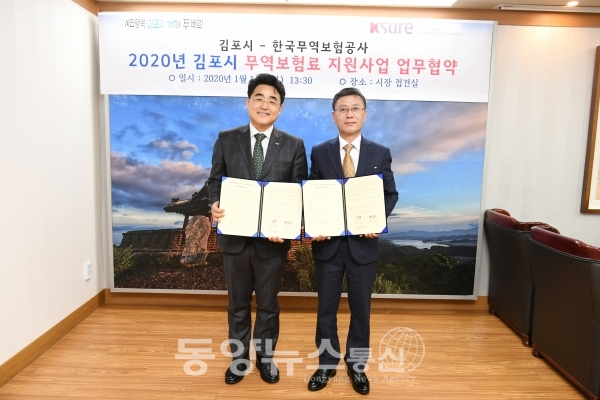 동양무역 이미지