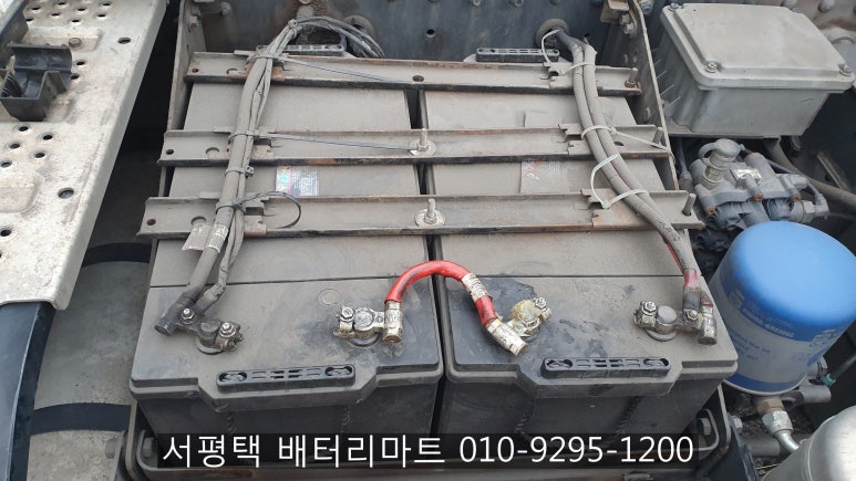 서평택밧데리 이미지