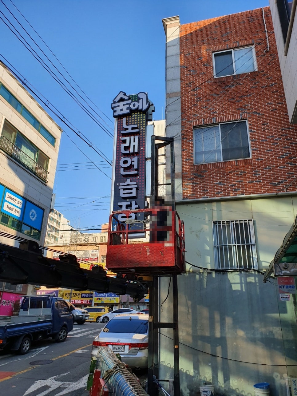 기분좋은날노래연습장 이미지