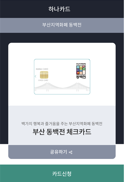 부산석유 이미지
