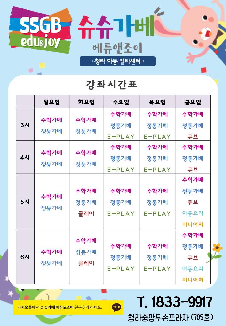 클레이앤미니어처 이미지