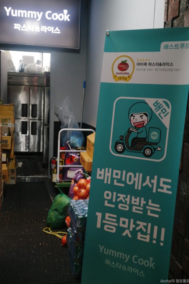 야미쿡 이미지