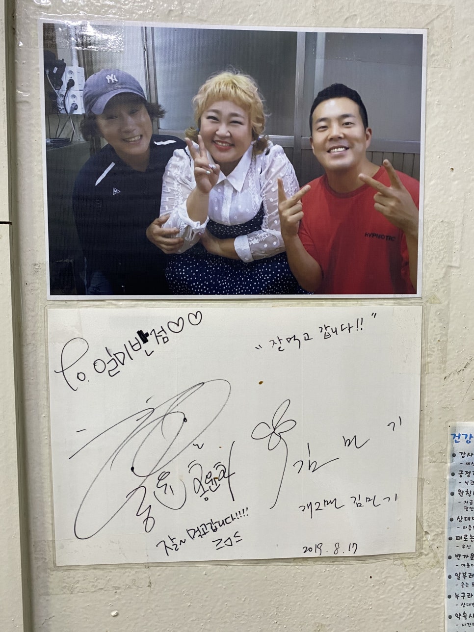 일미중화요리 이미지