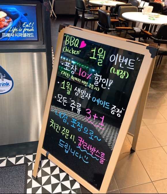 비비큐대치 이미지