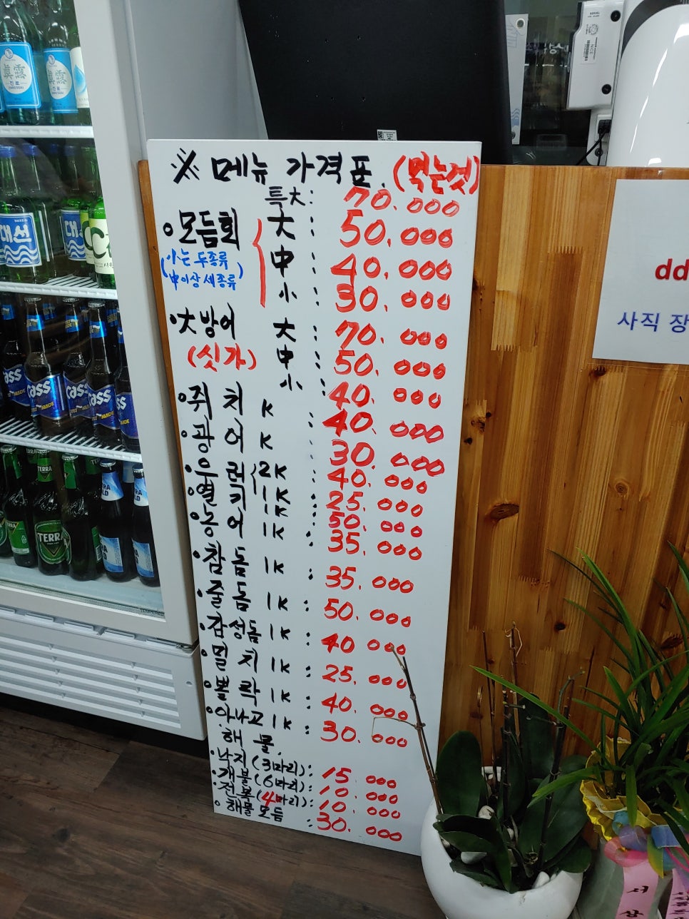 장보고회수산센타 이미지