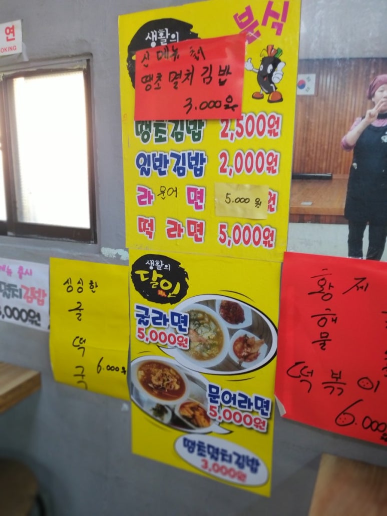 진이네김밥집 이미지