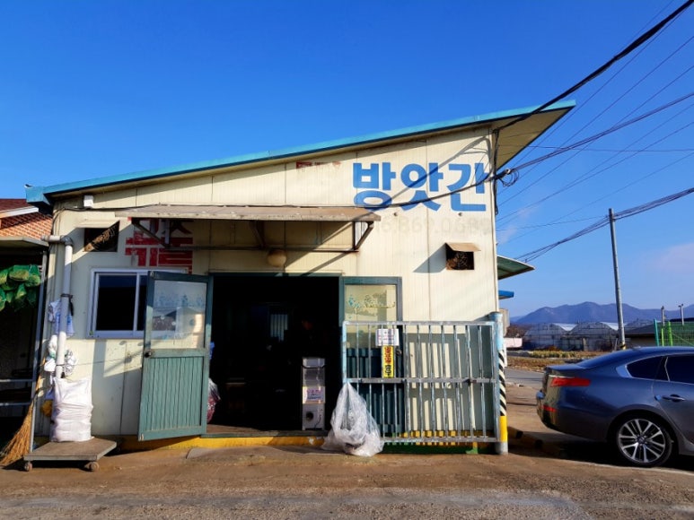 시내떡방앗간 이미지