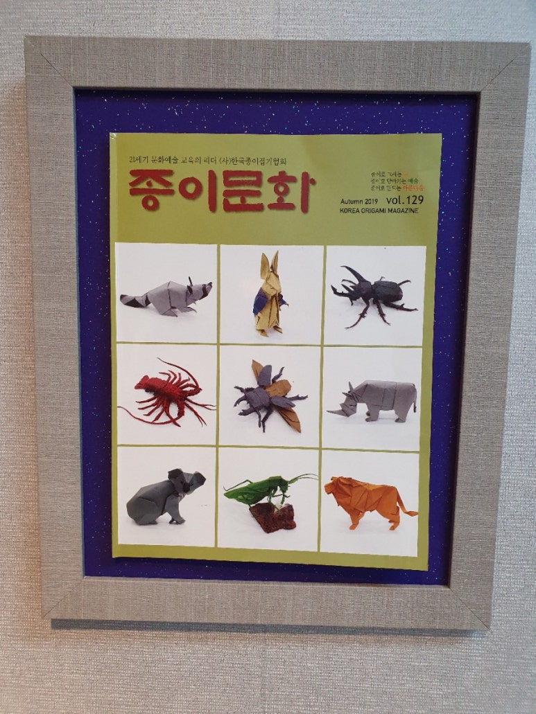 한국종이접기협회아산지회 이미지