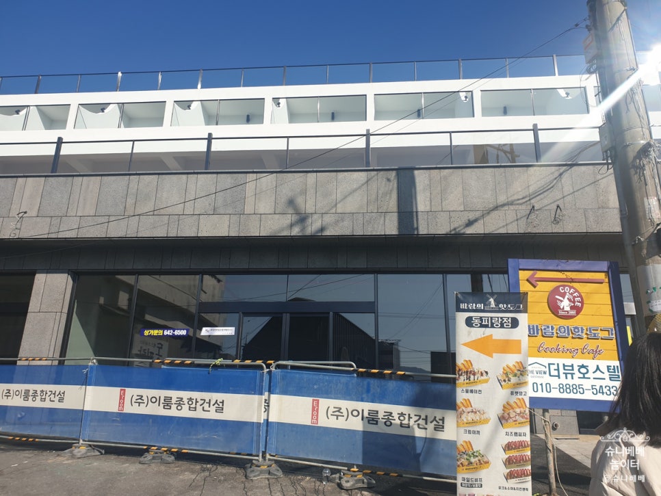 바람의핫도그동피랑점 이미지