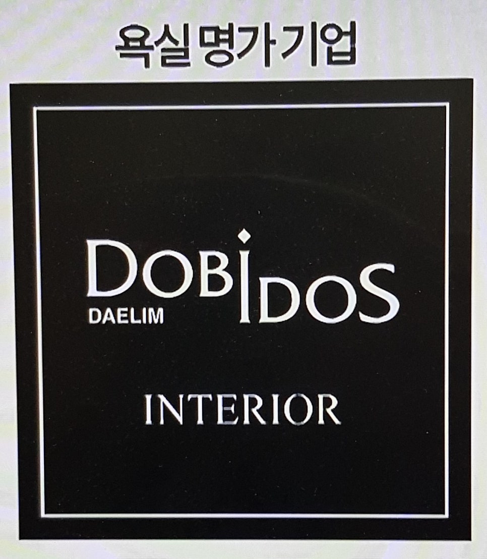 대림라이프상조 이미지