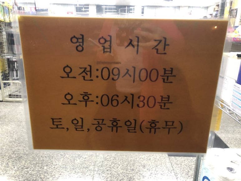 동천상사 이미지