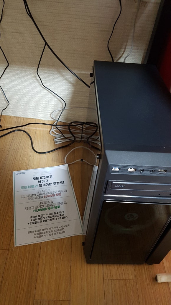 피씨팩토리 이미지