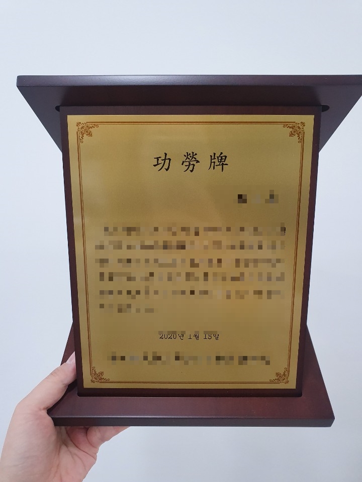 새롬씨앤피 이미지