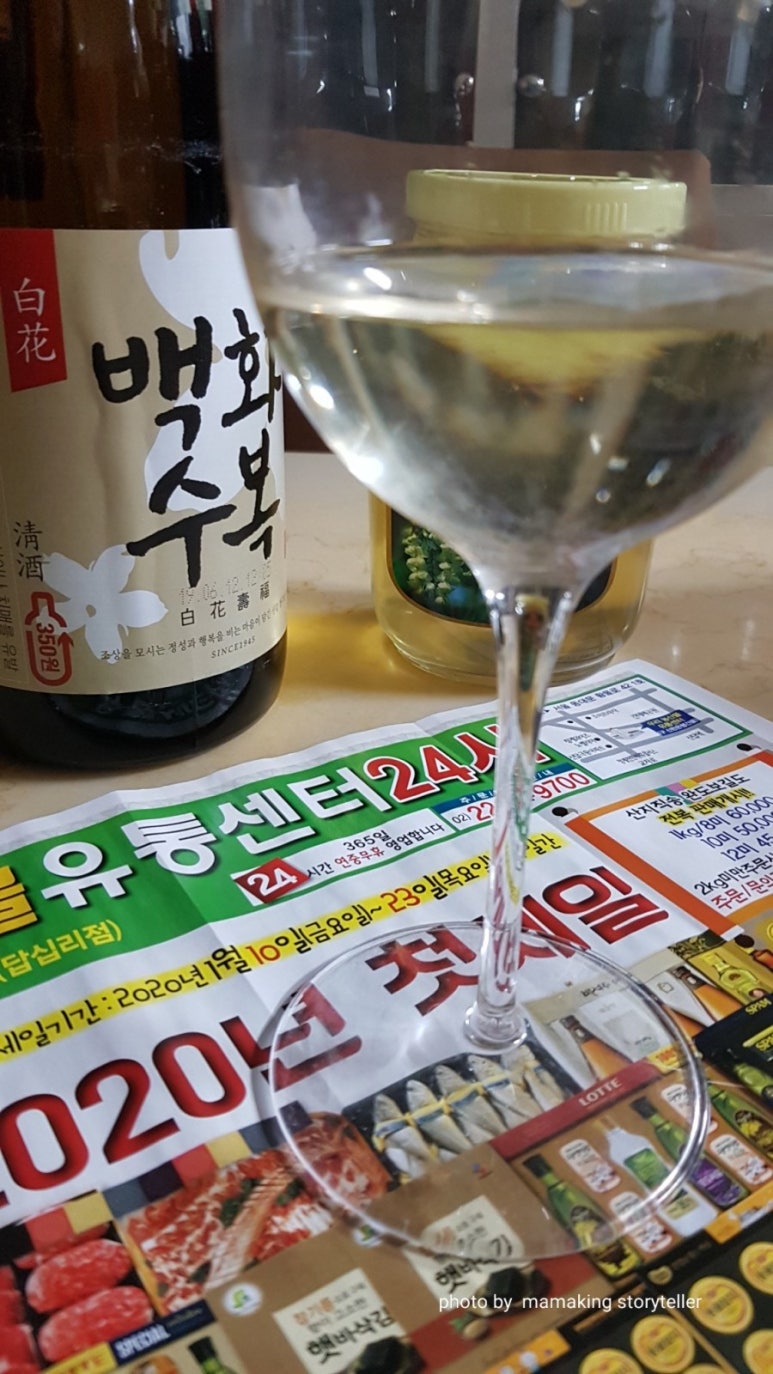 수복유통 이미지