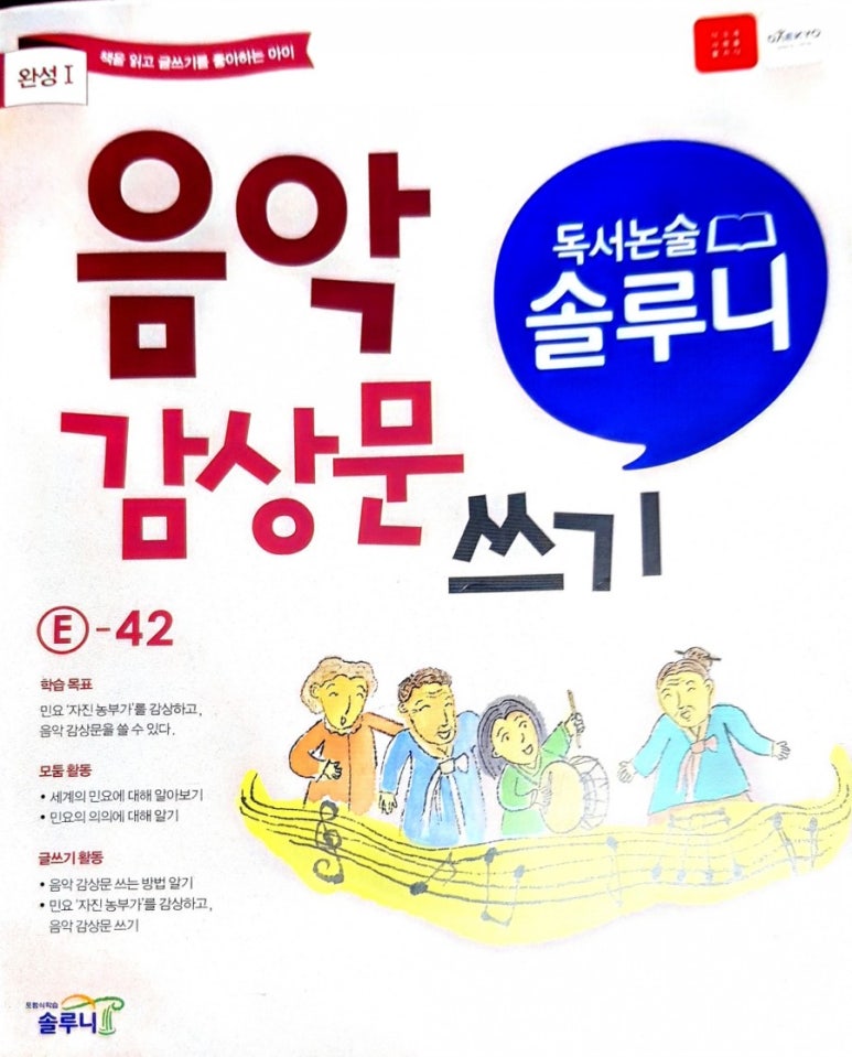 루치아음악교습소 이미지