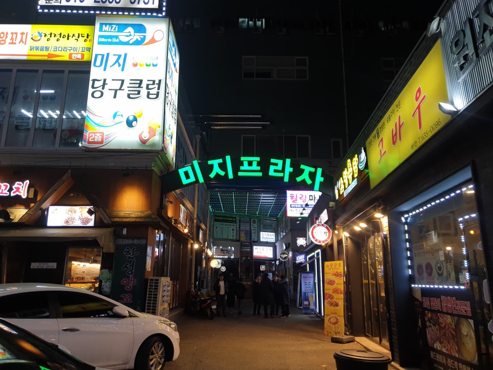 hi불도장 이미지
