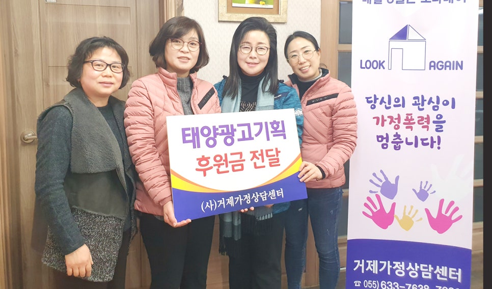 태양광고기획 이미지