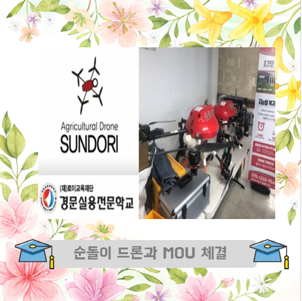 경문기업 이미지