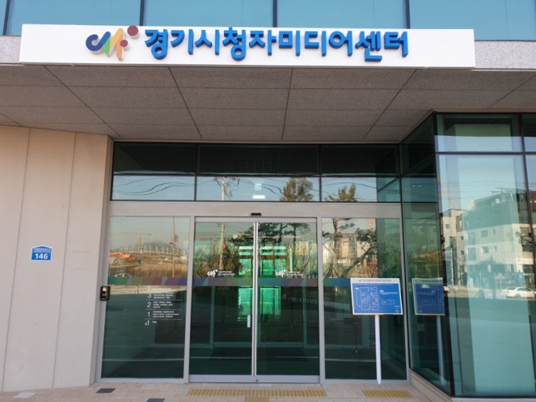 잇미디어센터 이미지