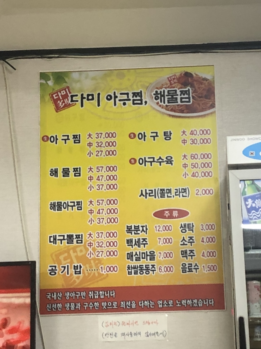 다미아구찜 이미지