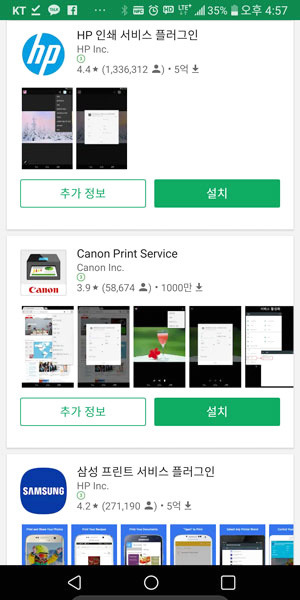 스마트인쇄 이미지