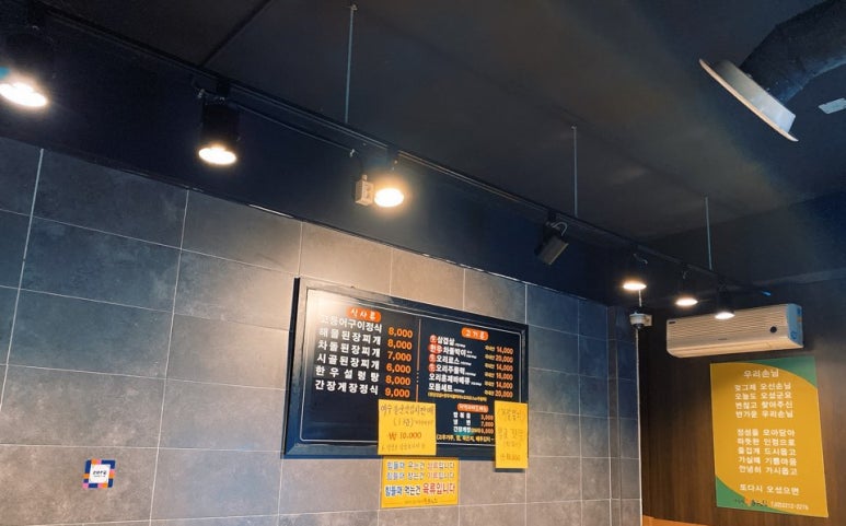 무등산왕돌구이집 이미지