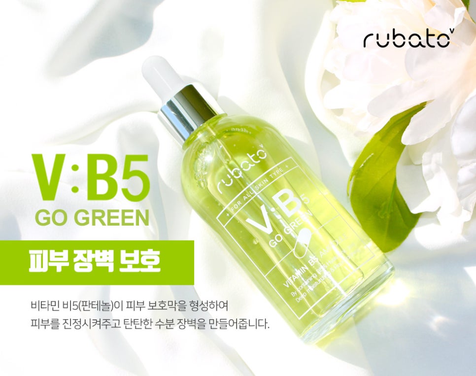 루바토 이미지