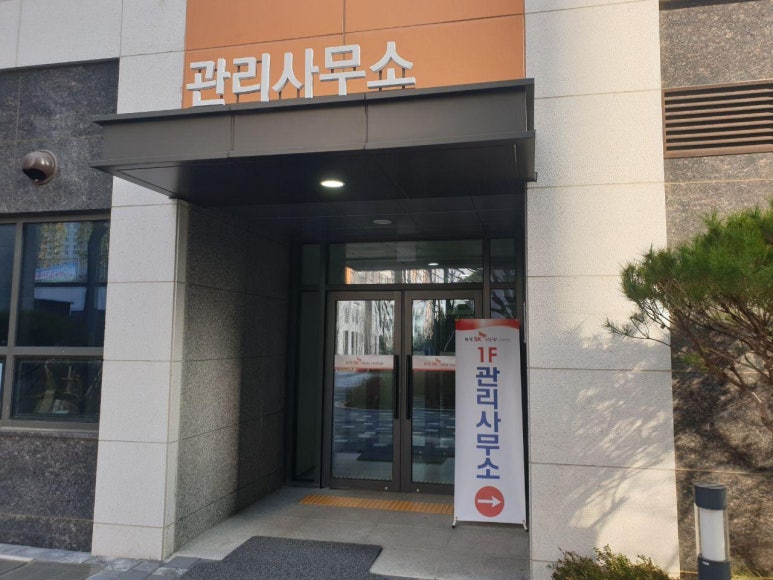 농성SK뷰어린이집 이미지