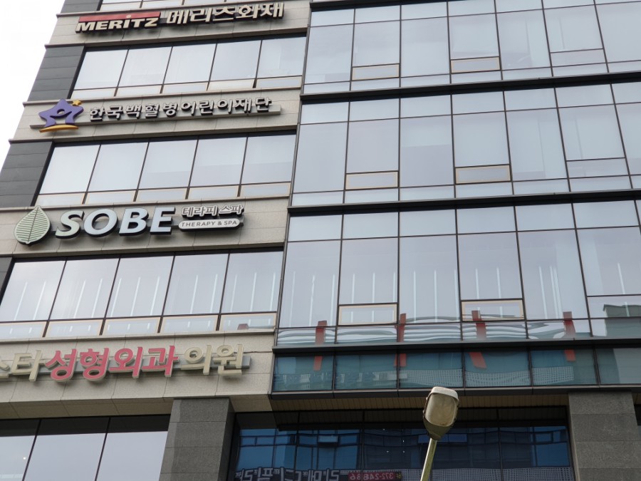 테라피스파소베홀리데이인점 이미지